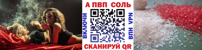 Купить наркотик аптеки Переславль-Залесский ГАШИШ Кокаин СОЛЬ ТГК Меф мяу мяу Конопля