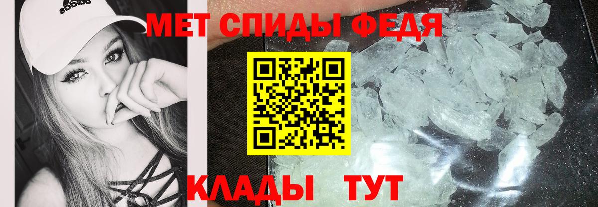 Amphetamine 98% Переславль-Залесский