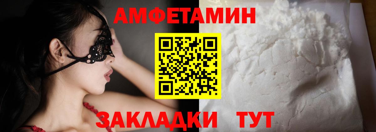 Переславль-Залесский  Амфетамин 98%  АМФЕТАМИН  Вход с VPN 