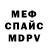 Первитин кристалл Aker Mamytov