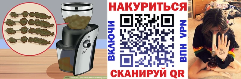 дарнет шоп  Переславль-Залесский  Cannafood конопля 