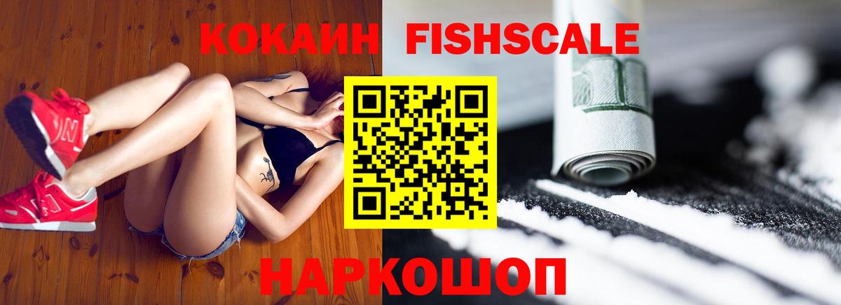 Cocaine Боливия Переславль-Залесский