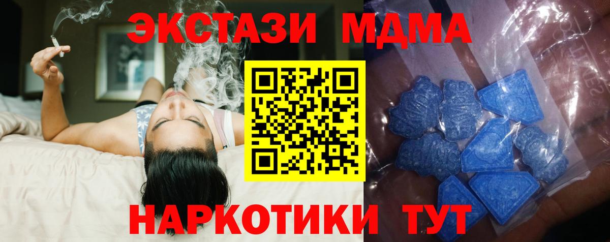 Переславль-Залесский  Экстази  Вход с VPN  Экстази ешки  Экстази диски 