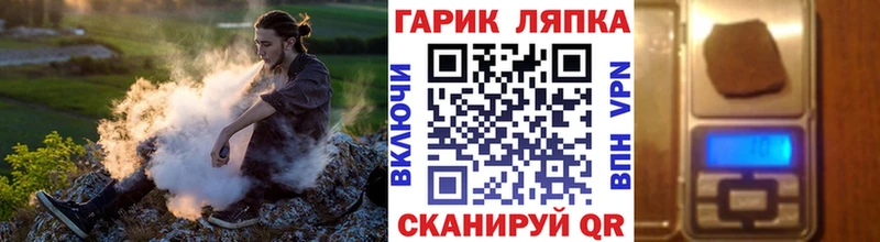 Гашиш Cannabis  Переславль-Залесский 