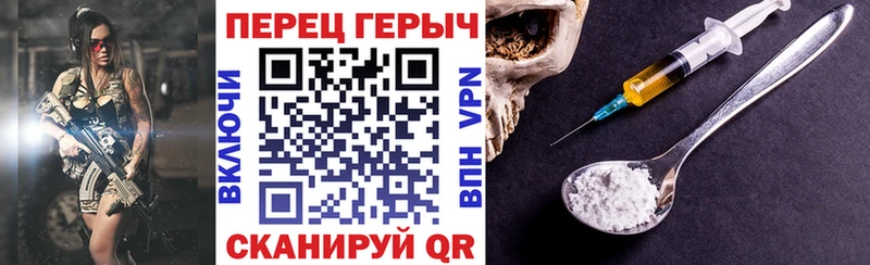 где найти наркотики  Переславль-Залесский  МЕГА как зайти  Героин Heroin 