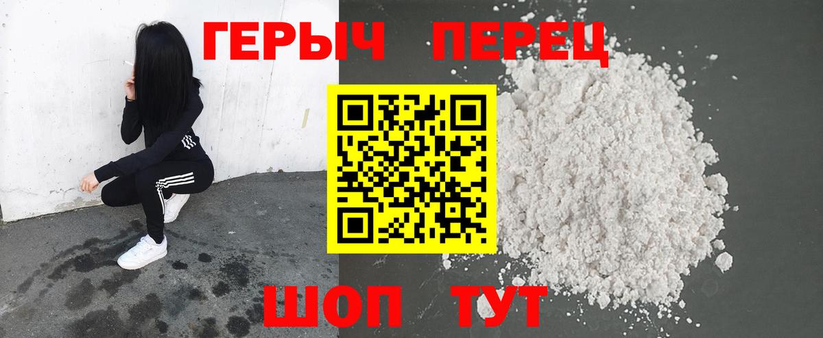 Переславль-Залесский  Героин афганец  Вход с VPN 