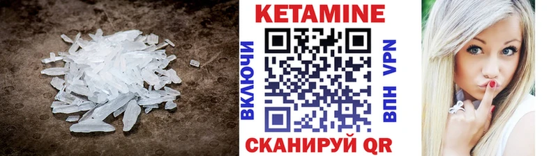 мега ссылка  даркнет сайт  Переславль-Залесский  Кетамин VHQ 