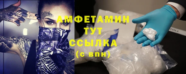 альфа пвп VHQ Армянск
