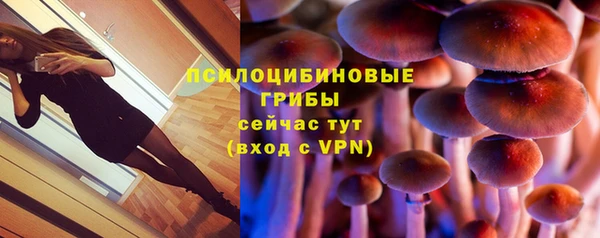 альфа пвп VHQ Армянск