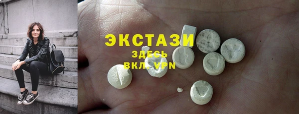 альфа пвп VHQ Армянск
