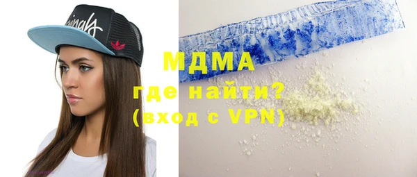 mdpv Аркадак