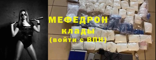 mdpv Аркадак