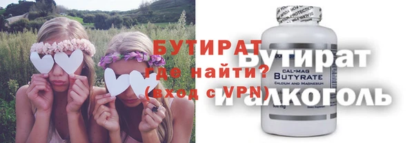 mdpv Аркадак