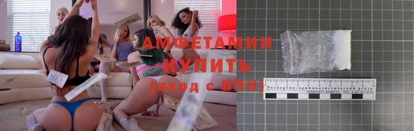 МДМА Гусиноозёрск