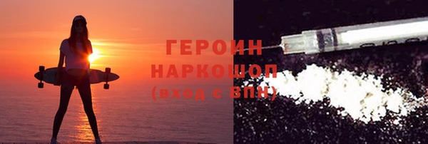 шишки Арсеньев