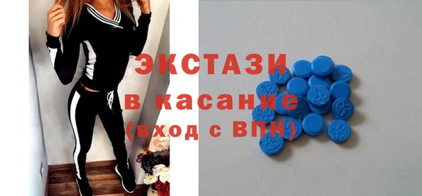 альфа пвп VHQ Армянск