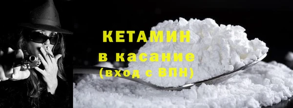 альфа пвп VHQ Армянск