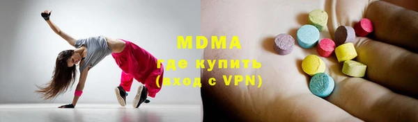 альфа пвп Алексин