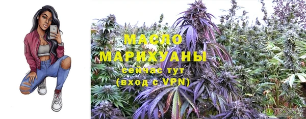 mdpv Аркадак
