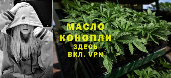 mdpv Аркадак