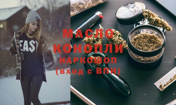 шишки Арсеньев