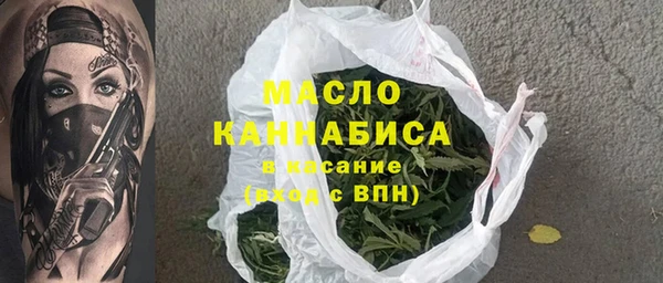 альфа пвп VHQ Армянск