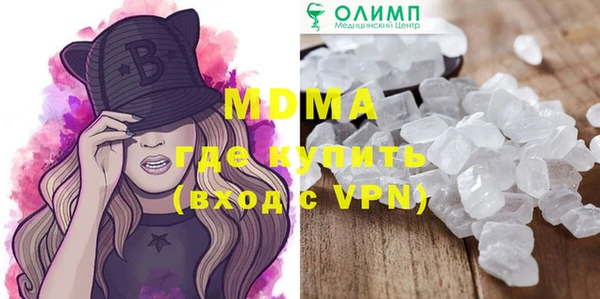 альфа пвп VHQ Армянск