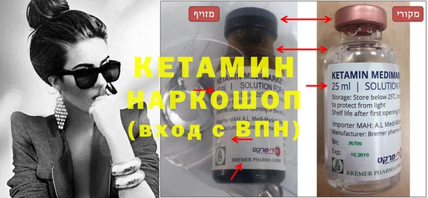 альфа пвп VHQ Армянск