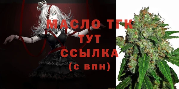 mdpv Аркадак