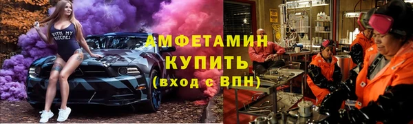 mdpv Аркадак