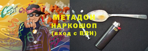 mdpv Аркадак