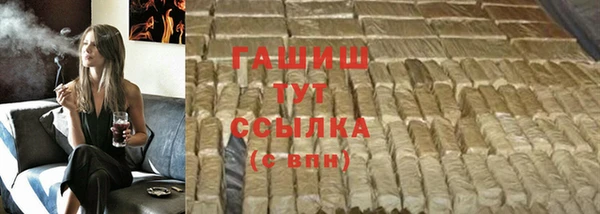 mdpv Аркадак