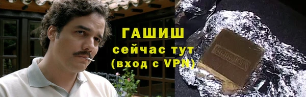 альфа пвп VHQ Армянск