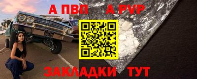 эйфоретик Вязники