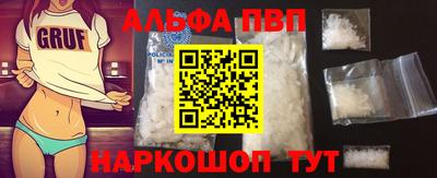 эйфоретик Вязники