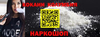 2c-b Вязьма