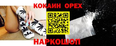 марки lsd Вышний Волочёк