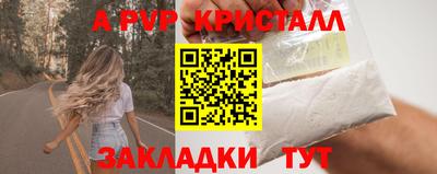 эйфоретик Вязники