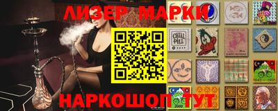 эйфоретик Вязники