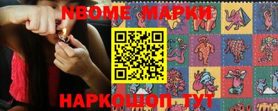 марки lsd Вышний Волочёк