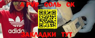 марки lsd Вышний Волочёк