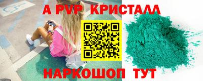 эйфоретик Вязники