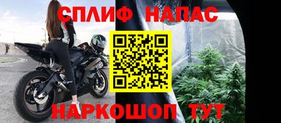эйфоретик Вязники