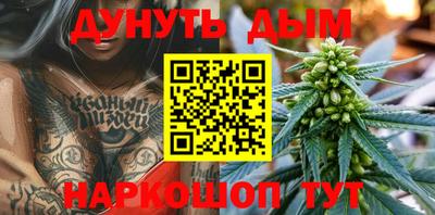 марки lsd Вышний Волочёк