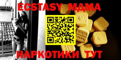 марки lsd Вышний Волочёк