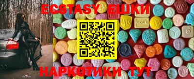 эйфоретик Вязники