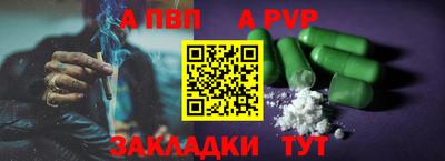 марки lsd Вышний Волочёк