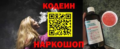 марки lsd Вышний Волочёк