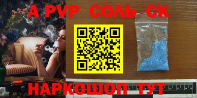 эйфоретик Вязники