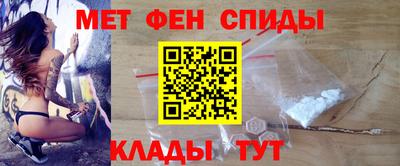 2c-b Вязьма